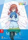 The Quintessential Quintuplets: Gotopazu Story (Miku Illustration Book Set) thumbnail 1