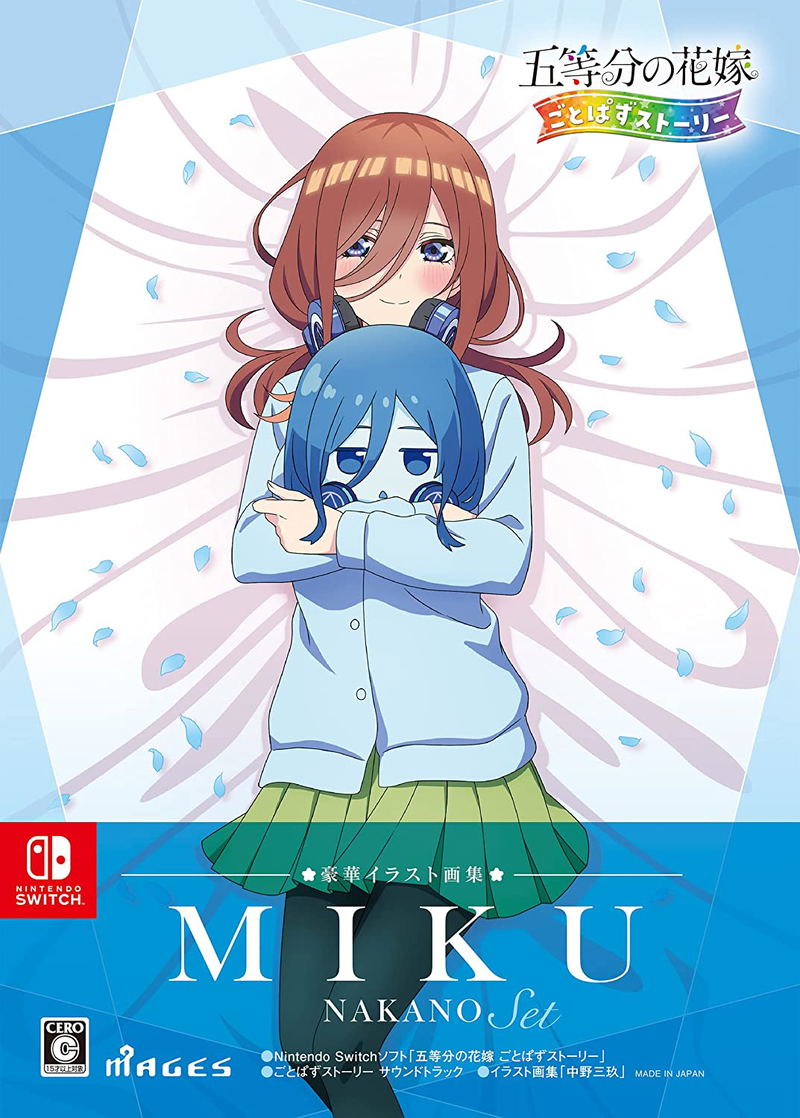 The Quintessential Quintuplets: Gotopazu Story (Miku Illustration Book Set) image 1