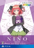 The Quintessential Quintuplets: Gotopazu Story (Nino Illustration Book Set) thumbnail 1
