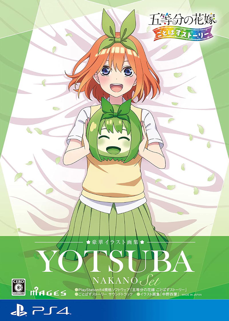 The Quintessential Quintuplets: Gotopazu Story (Yotsuba Illustration Book Set) image 1