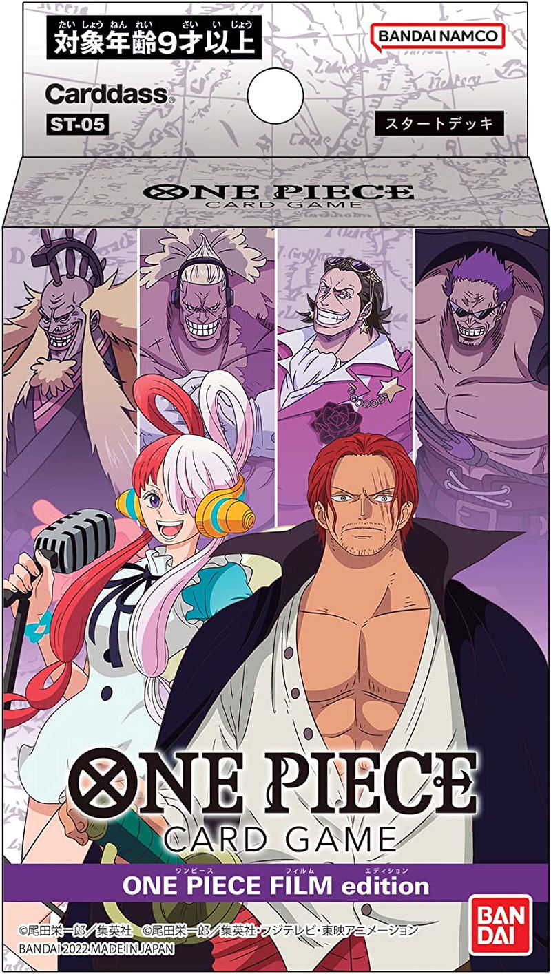 One Piece Card Game Start Deck - One Piece Film Edition ST-05 image 1