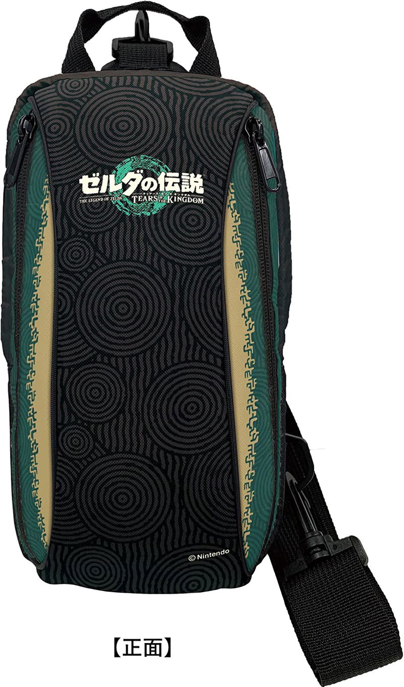 Active Body Collection for Nintendo Switch (The Legend of Zelda: Tears of the Kingdom) image 2