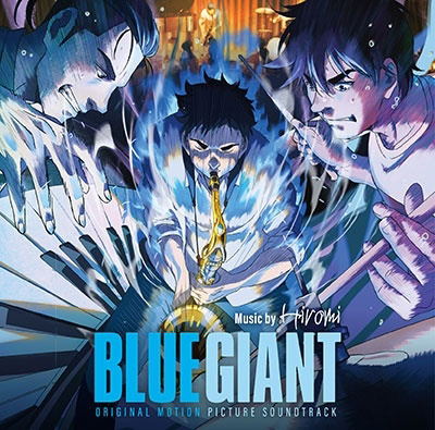 Blue Giant Original Motion Picture Soundtrack [Limited Edition] (Vinyl) image 1