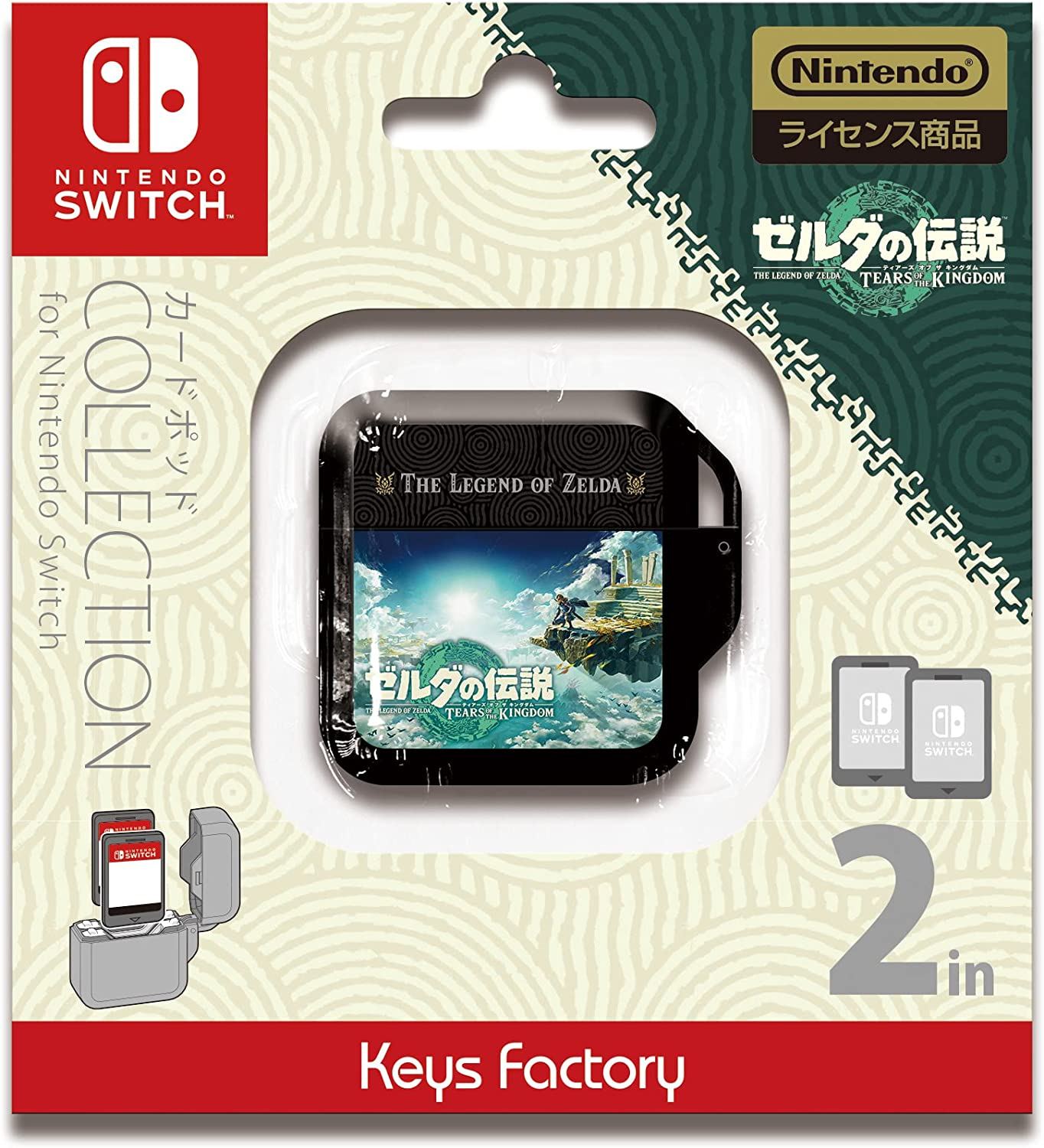 Card Pod Collection for Nintendo Switch (The Legend of Zelda 