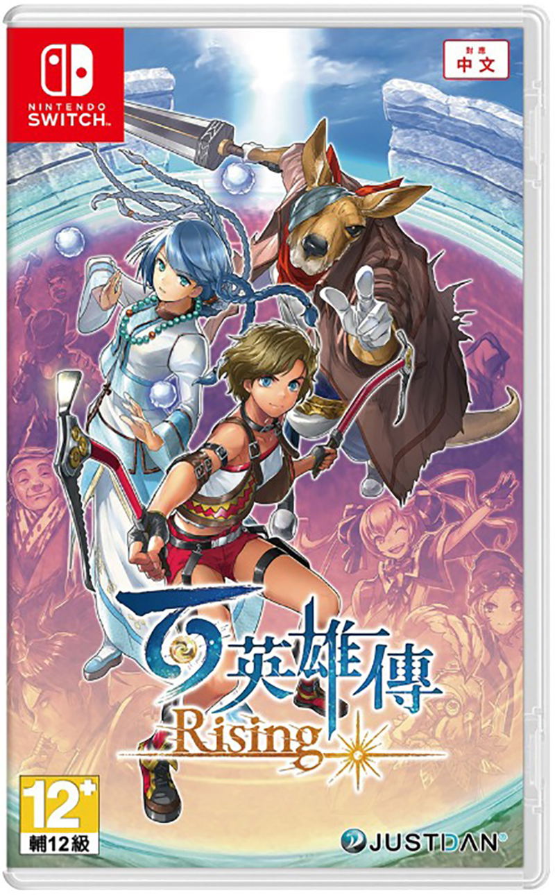 Eiyuden Chronicle: Rising (multi-language) For Nintendo Switch