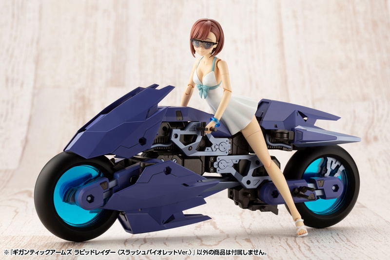 M.S.G Modeling Support Goods: Gigantic Arms Rapid Raider Slash Violet Ver. image 11