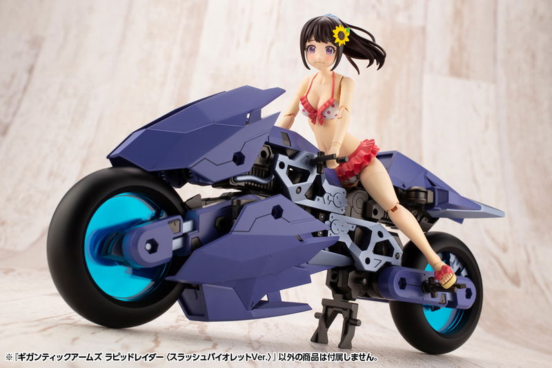 M.S.G Modeling Support Goods: Gigantic Arms Rapid Raider Slash Violet Ver. image 13