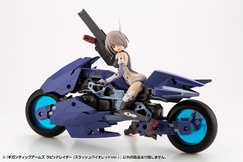 M.S.G Modeling Support Goods: Gigantic Arms Rapid Raider Slash Violet Ver. image 14