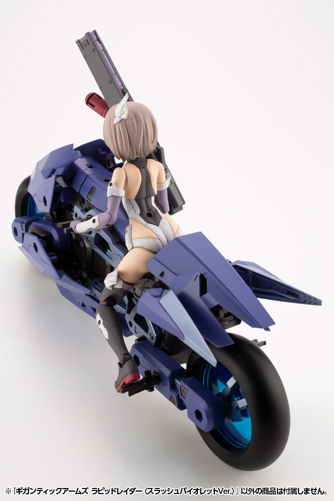 M.S.G Modeling Support Goods: Gigantic Arms Rapid Raider Slash Violet Ver. image 15
