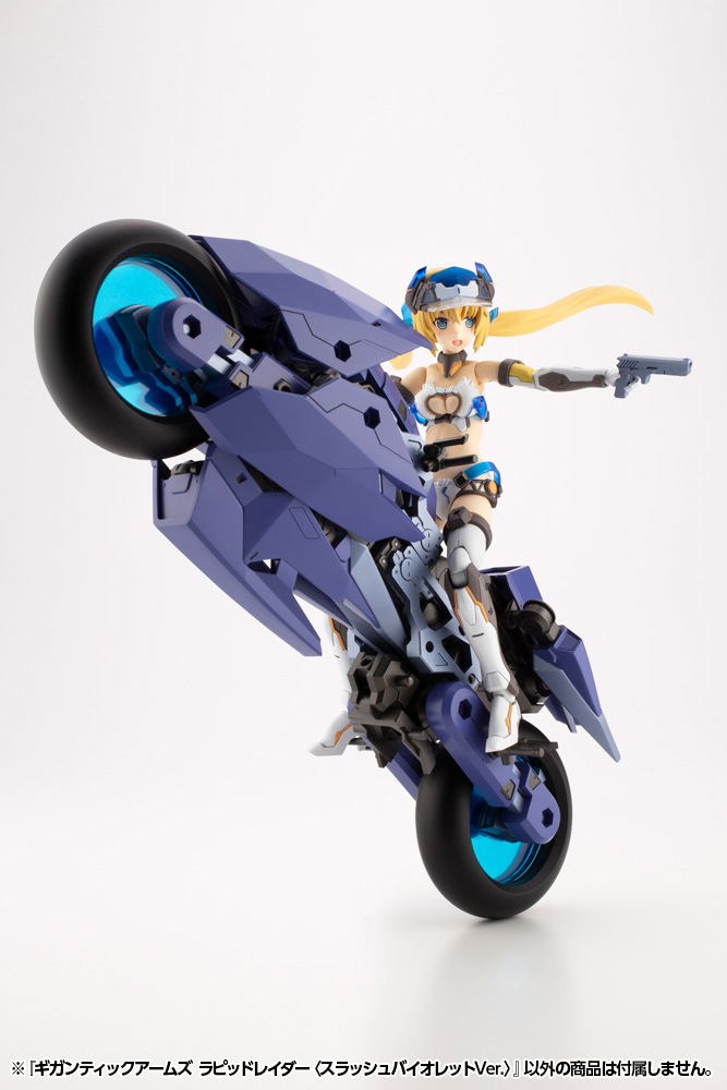 M.S.G Modeling Support Goods: Gigantic Arms Rapid Raider Slash Violet Ver. image 8