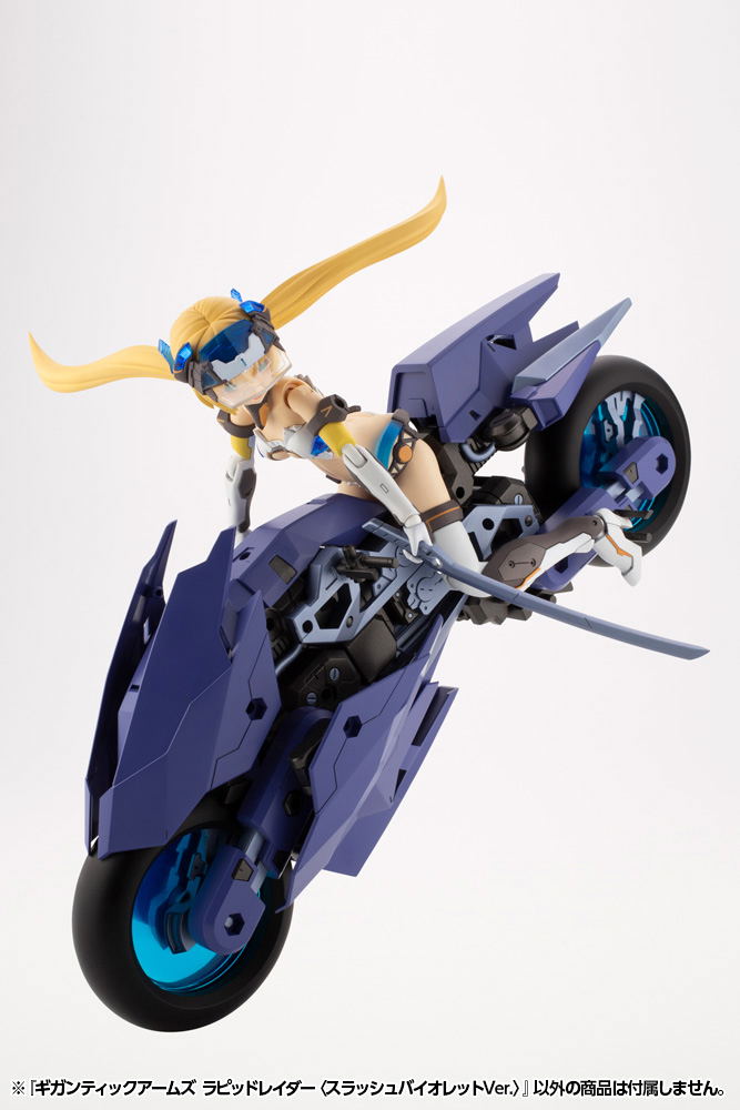 M.S.G Modeling Support Goods: Gigantic Arms Rapid Raider Slash Violet Ver. image 9