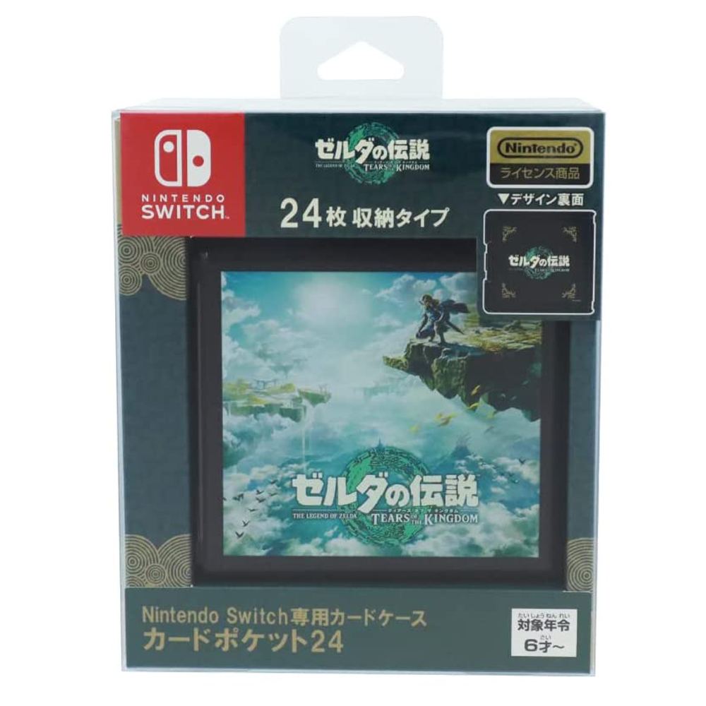 Nintendo Switch Card Pocket 24 (The Legend of Zelda: Tears of the Kingdom)  for Nintendo Switch - Bitcoin & Lightning accepted
