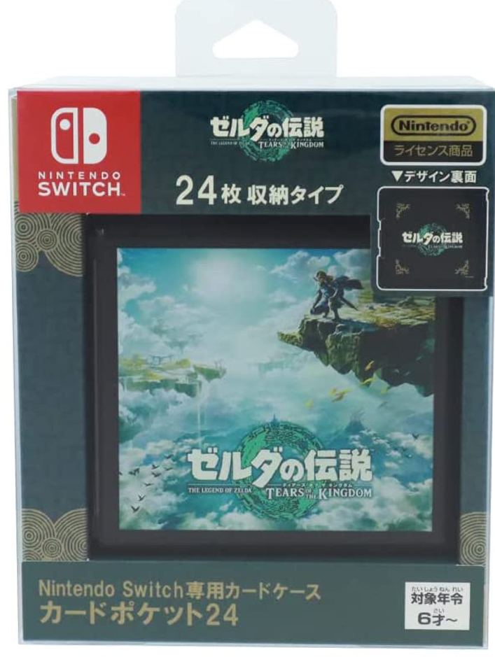 The Legend of Zelda: Tears of the Kingdom - Nintendo Switch 