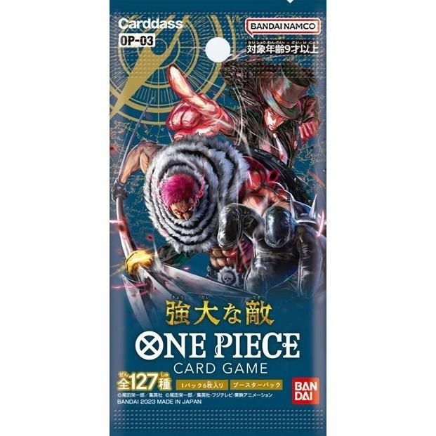 One Piece Card Game Mighty Enemies OP-03 (Set of 24 Packs) image 1