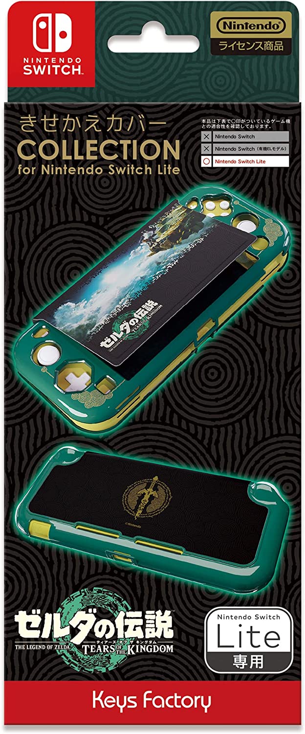 Protector Set Collection for Nintendo Switch Lite (The Legend of Zelda: Tears of the Kingdom) image 1