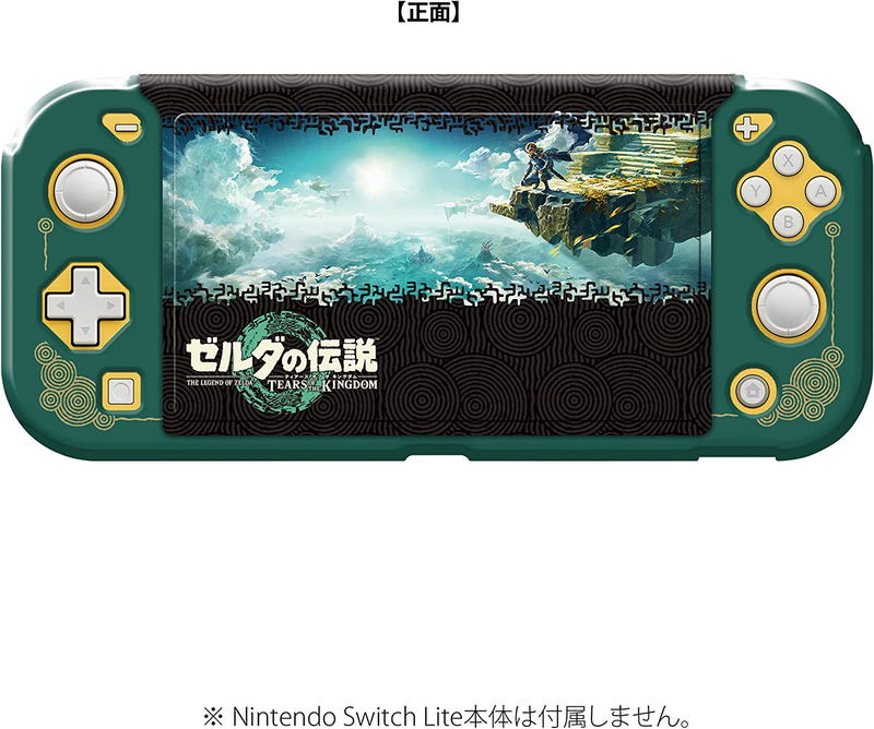 Protector Set Collection for Nintendo Switch Lite (The Legend of Zelda: Tears of the Kingdom) image 2