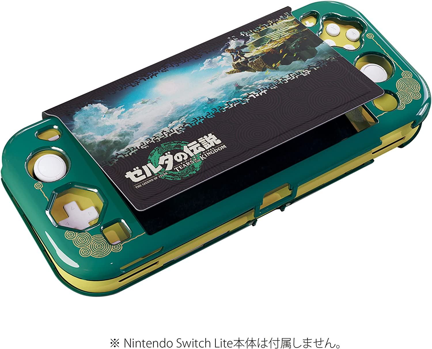 Protector Set Collection for Nintendo Switch Lite (The Legend of Zelda:  Tears of the Kingdom)