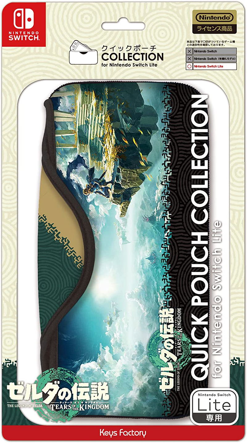Quick Pouch Collection for Nintendo Switch Lite (The Legend of Zelda: Tears of the Kingdom) image 1