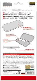 Slim Hard Case Collection for Nintendo Switch Lite (The Legend of Zelda: Tears of the Kingdom) thumbnail 6