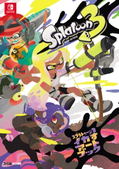 Splatoon 3 Ikasu Art Book thumbnail 1