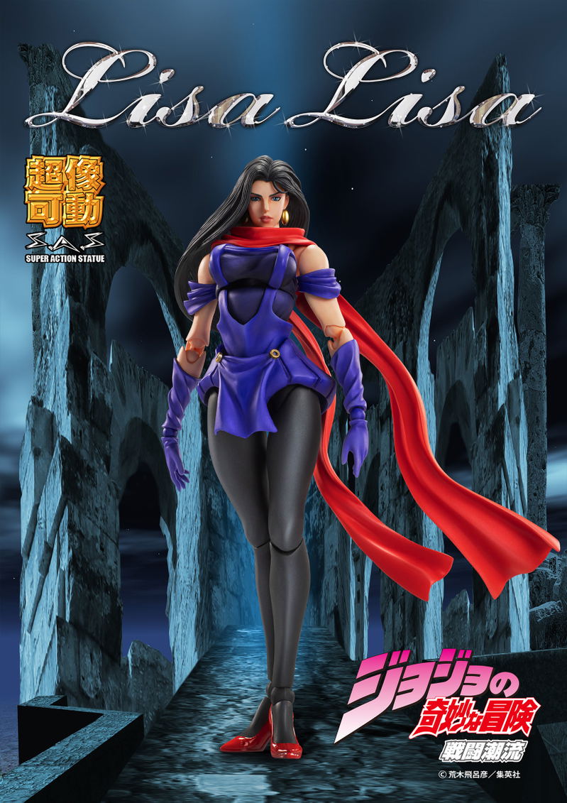 Super Action Statue JoJo's Bizarre Adventure Part 2 Battle Tendency: Lisa Lisa image 15