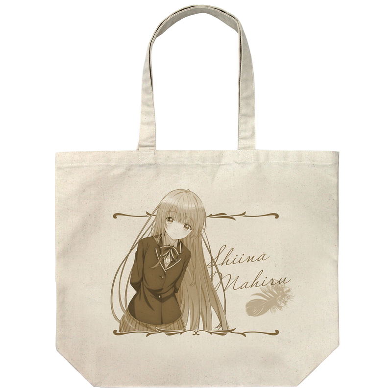 The Angel Next Door Spoils Me Rotten - Mahiru Shiina Large Tote Bag Natural image 1