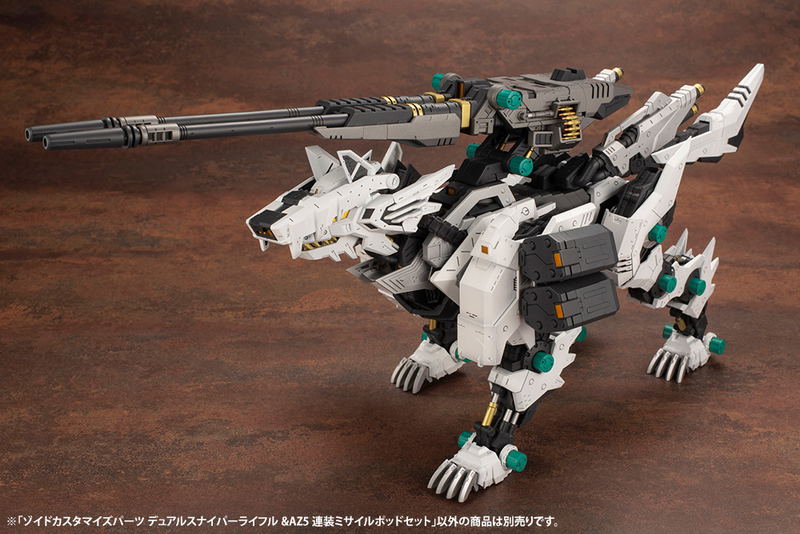 Zoids HMM 1/72 Scale Plastic Model Kit: Zoids Customize Parts Dual Sniper Rifle & AZ Five Launch Missile System Set image 10