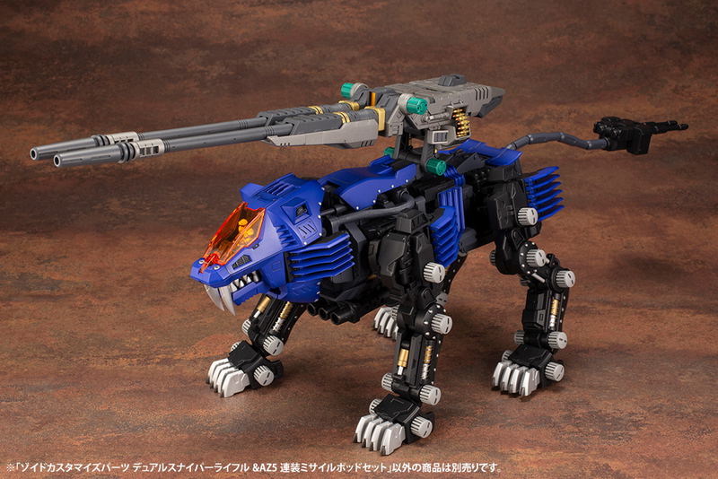 Zoids HMM 1/72 Scale Plastic Model Kit: Zoids Customize Parts Dual Sniper Rifle & AZ Five Launch Missile System Set image 12