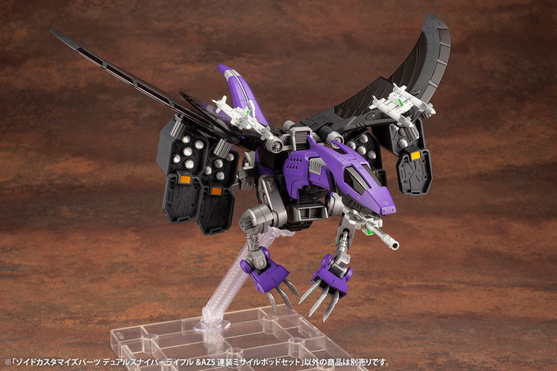 Zoids HMM 1/72 Scale Plastic Model Kit: Zoids Customize Parts Dual Sniper Rifle & AZ Five Launch Missile System Set image 13