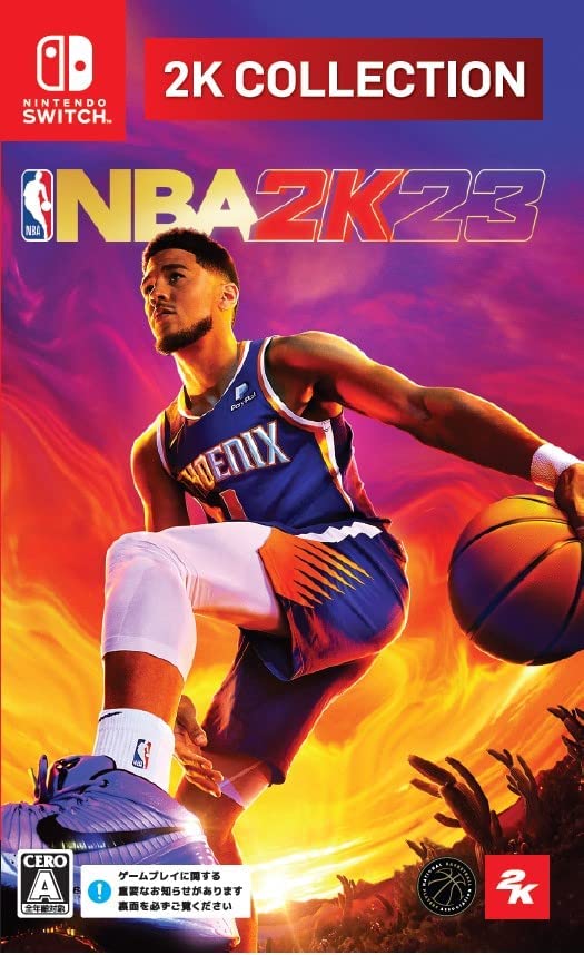 NBA 2K23 [2K Collection] image 1