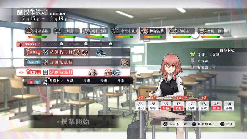 Xicatrice image 2