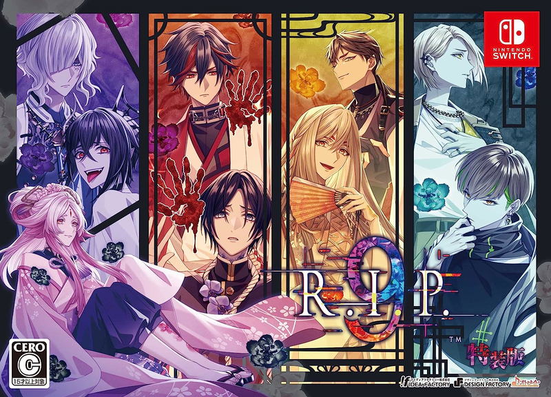 9 R.I.P. [Special Edition] for Nintendo Switch 