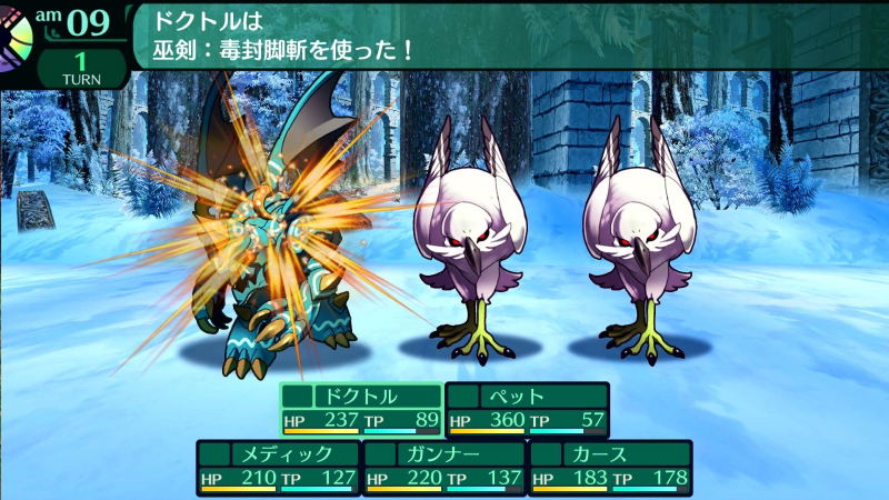 Etrian Odyssey Origins Collection image 5