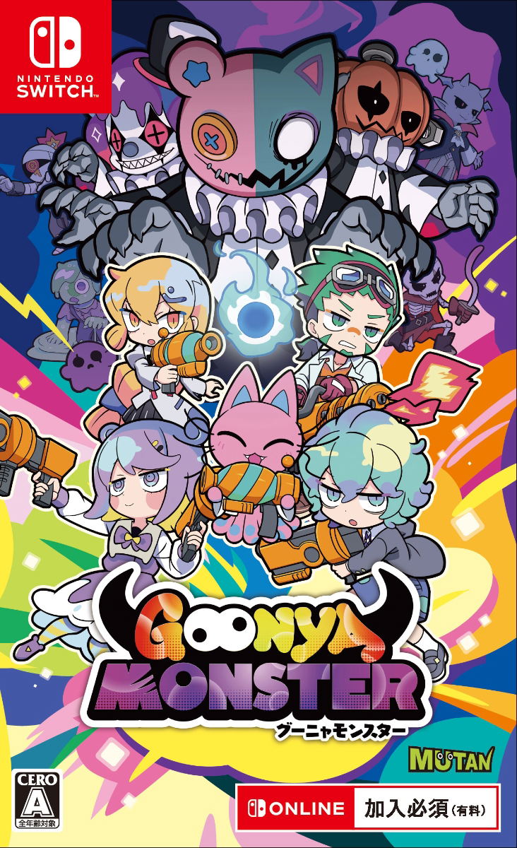 Goonya Monster (Multi-Language) image 1