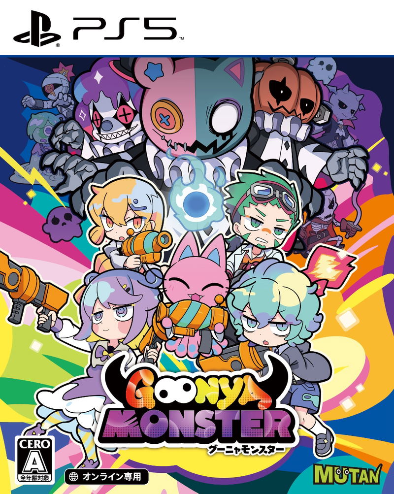 Goonya Monster (Multi-Language) image 1
