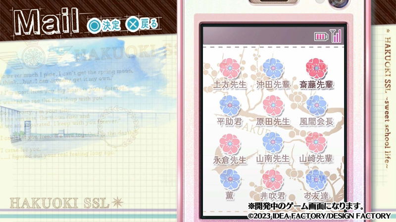 Hakuoki: Sweet School Life for Nintendo Switch image 3