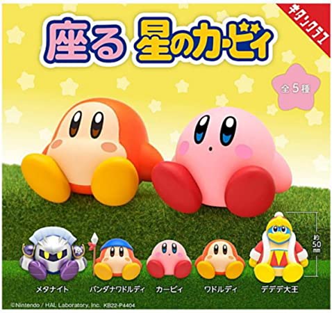 Kirby's Dream Land Sitting (Set of 5 Pieces) image 1