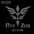 Mobile Suit Gundam Unicorn - Neo Zeon Thin Dry Hoodie (Black | Size XL) thumbnail 3