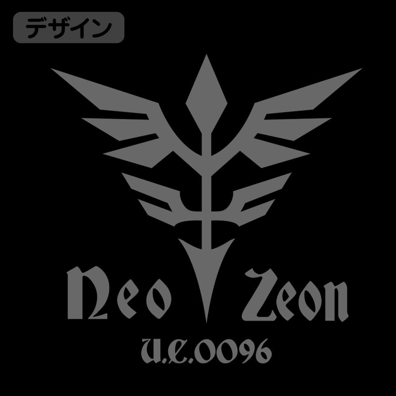 Mobile Suit Gundam Unicorn - Neo Zeon Thin Dry Hoodie (Black | Size XL) image 3