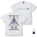 Mobile Suit Zeta Gundam - Waverider T-Shirt (White | Size S) thumbnail 1