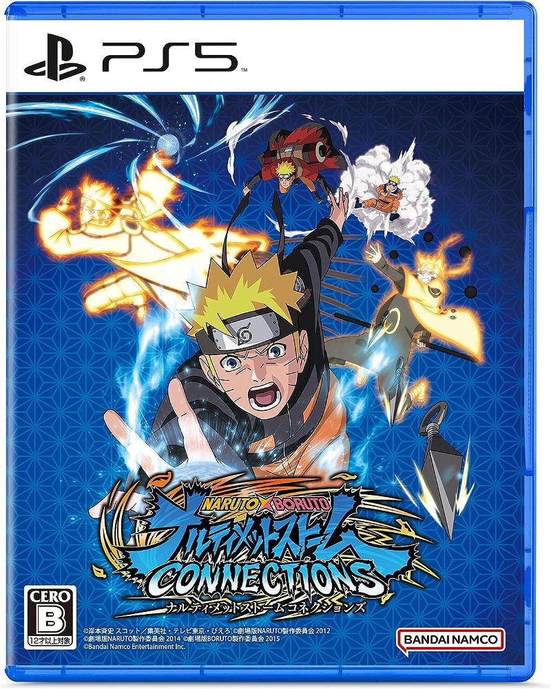 Storm PlayStation 5 Naruto Connections Ultimate x Ninja Boruto: for