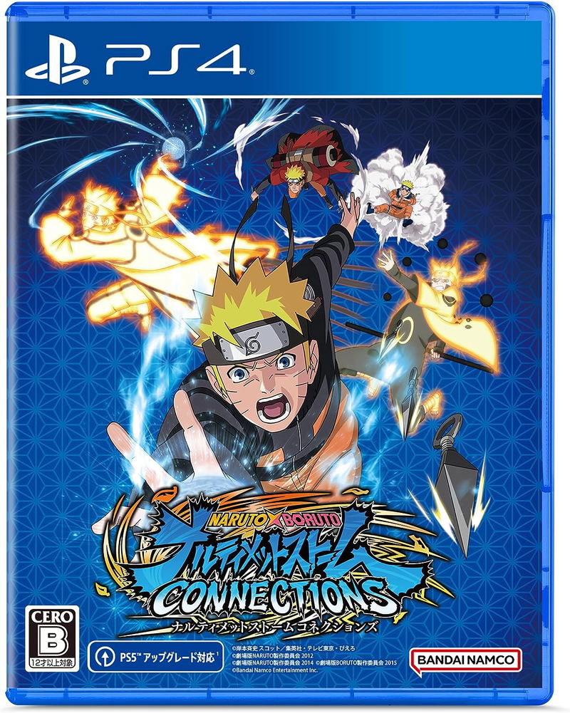 Naruto x Boruto: Ultimate Ninja Storm Connections image 1