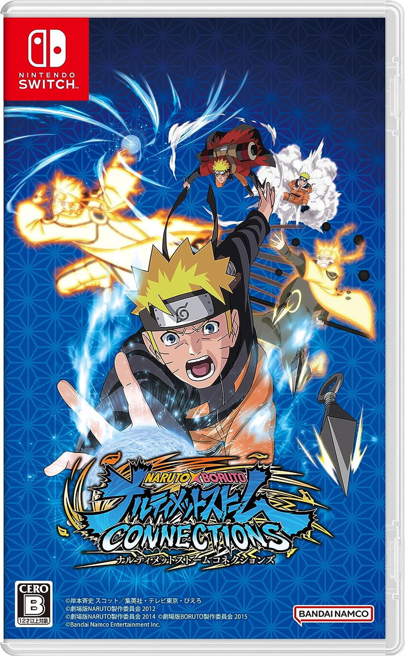 Naruto x Boruto: Ultimate Ninja Storm Connections image 1