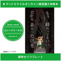 Nendoroid No. 1183 Hunter x Hunter: Gon Freecss [GSC Online Shop Limited Ver.] (Re-run) thumbnail 2