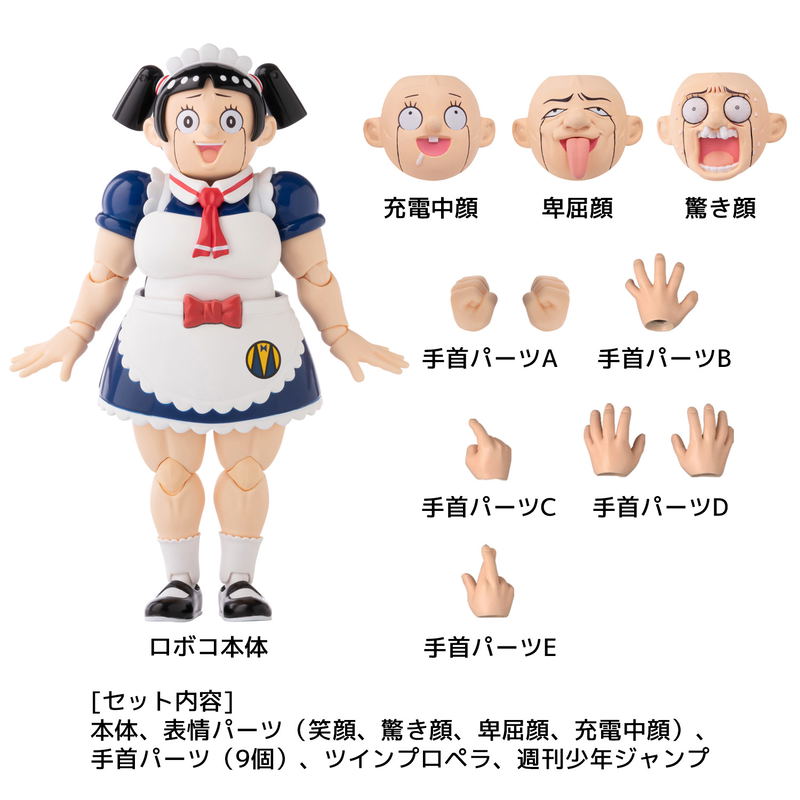 Riobot Me & Roboco: Koutetsu no Roboco Anime Ver. image 12