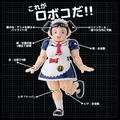 Riobot Me & Roboco: Koutetsu no Roboco Anime Ver. thumbnail 2