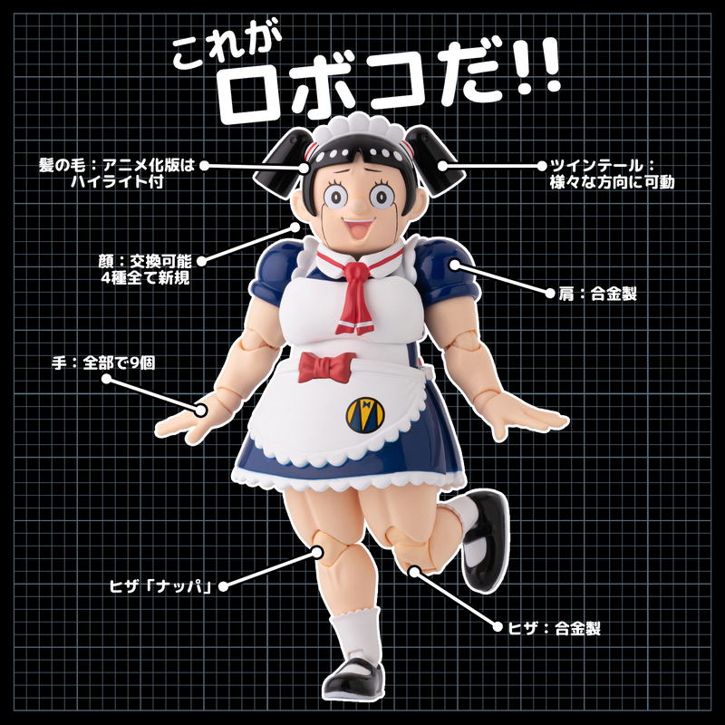 Riobot Me & Roboco: Koutetsu no Roboco Anime Ver. image 2
