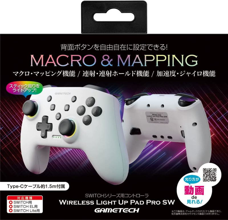 Wireless Light Up Pad ProSW for Nintendo Switch (White) image 1