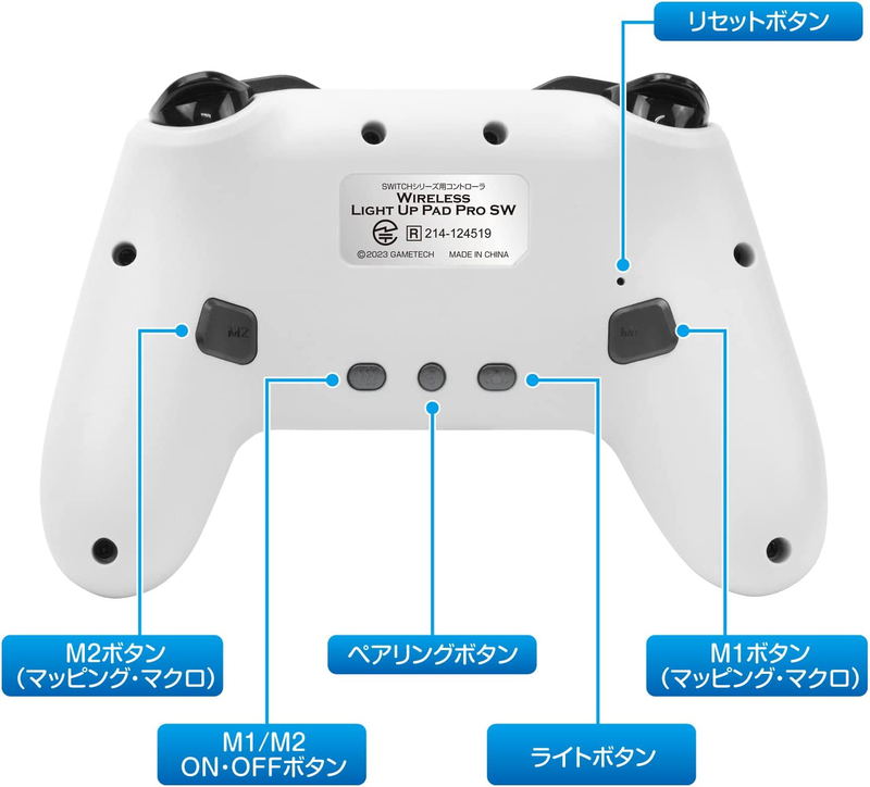 Wireless Light Up Pad ProSW for Nintendo Switch (White) image 4
