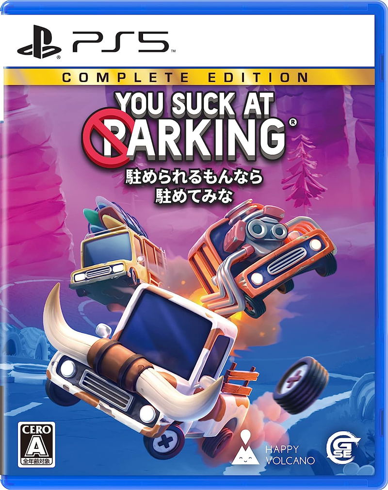 You Suck at Parking (Multi-Language) image 1